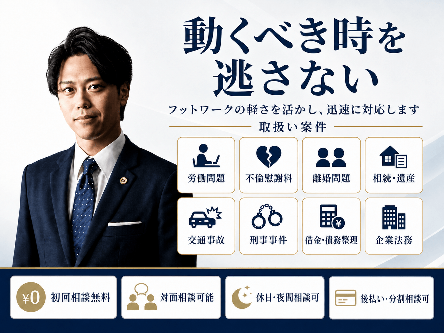 大前恒明先生画像
