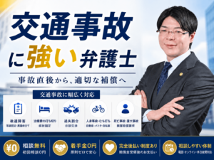 篠木光洋弁護士