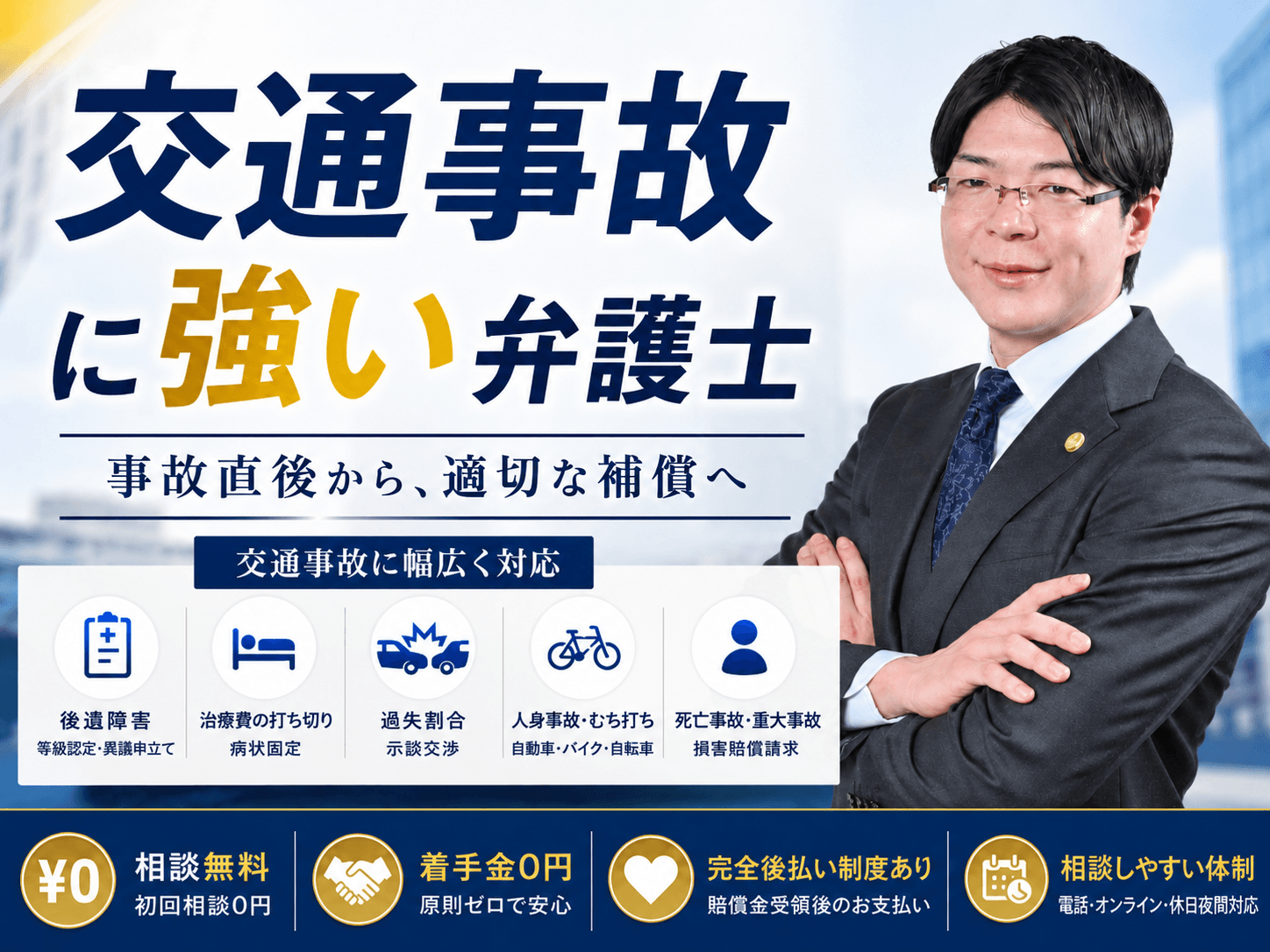 篠木光洋先生画像