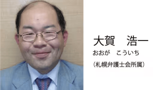 弁護士の画像