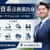 荒木謙人弁護士サムネイル画像