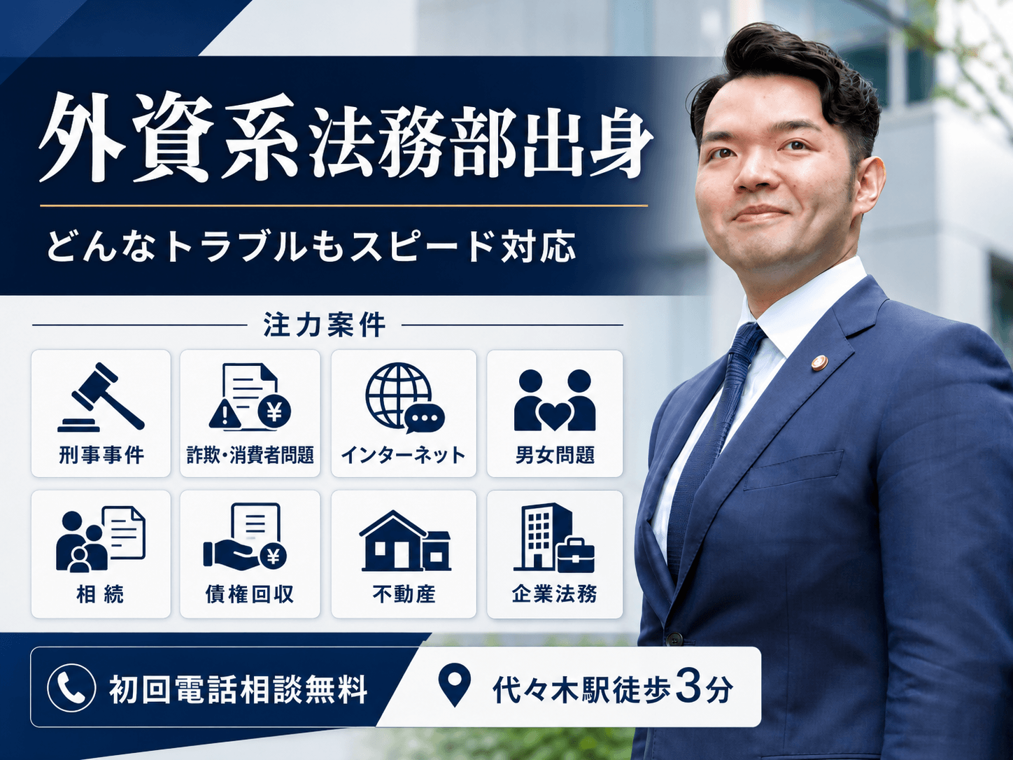 荒木謙人先生画像
