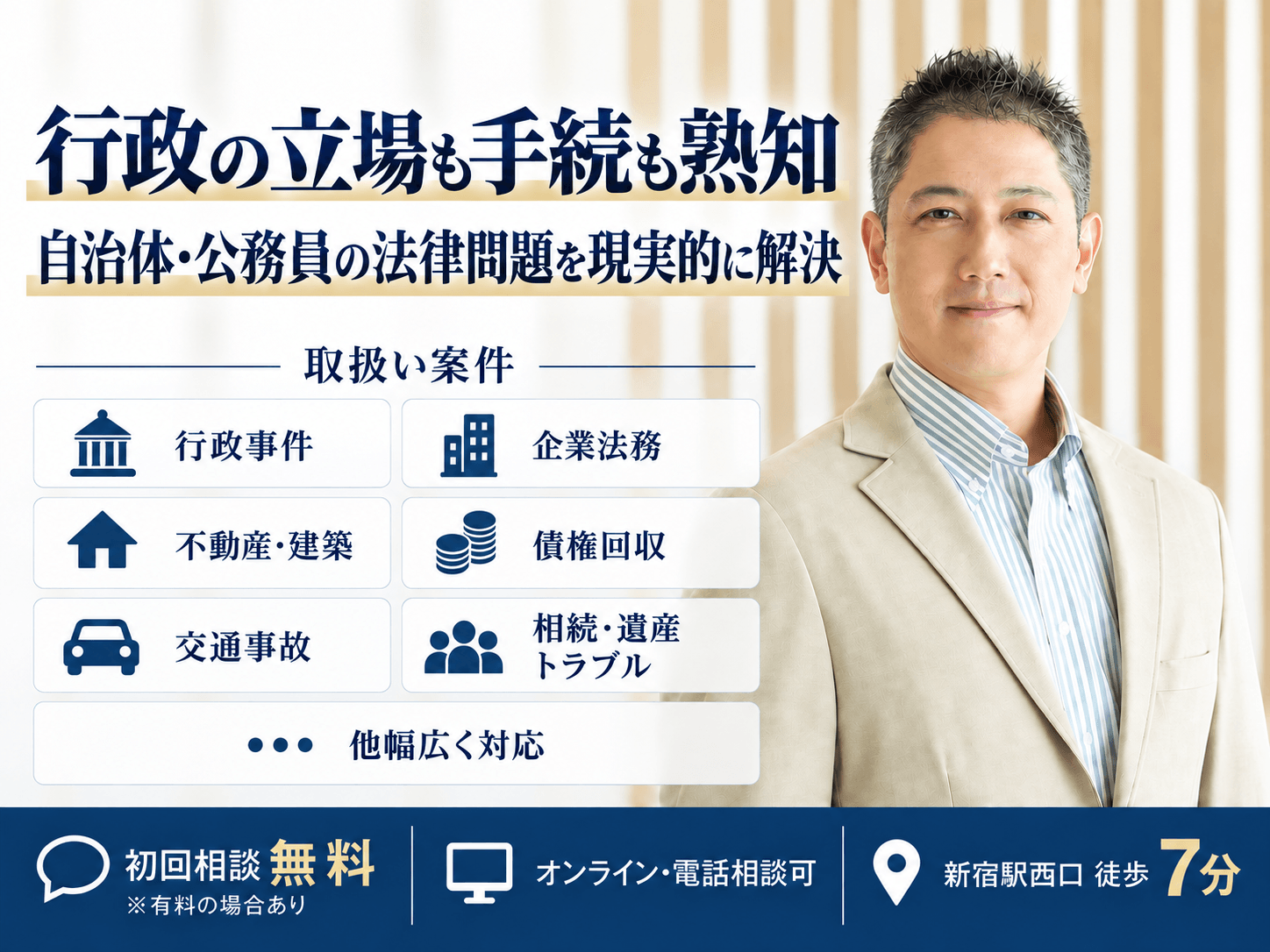 中村隼先生画像