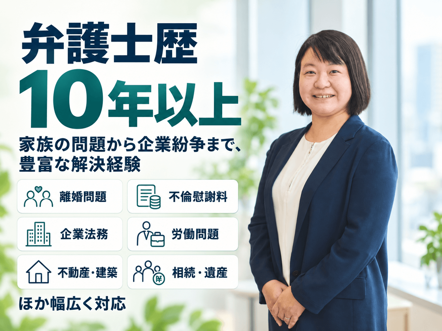 井手上祐希先生画像