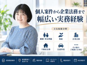 嘉数英恵弁護士