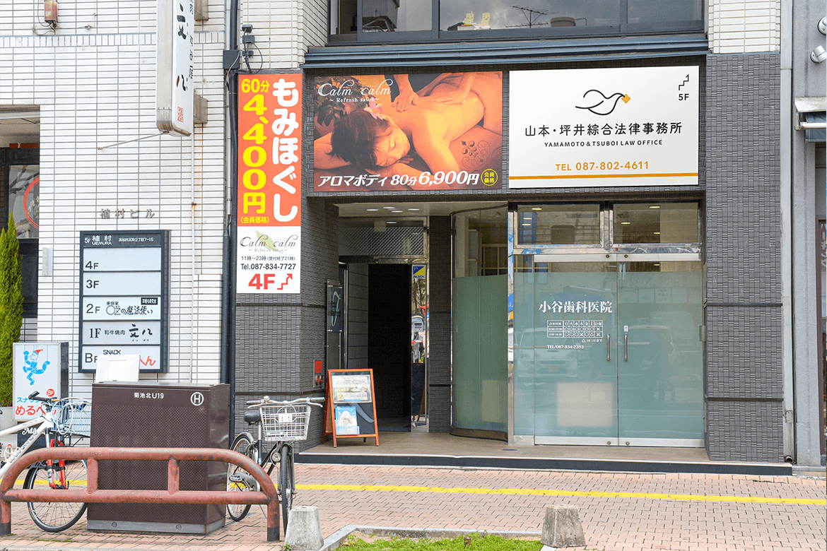 弁護士の画像