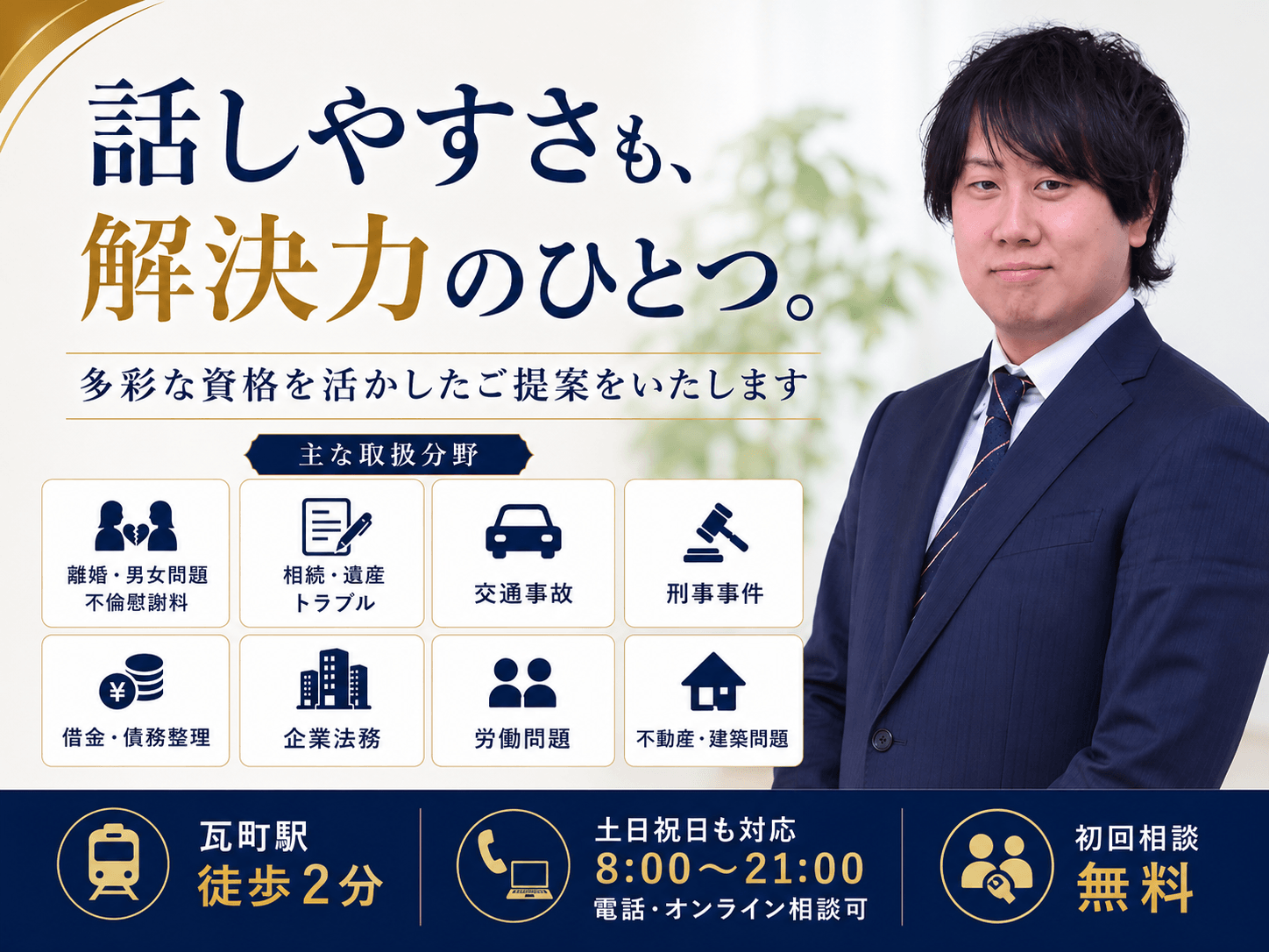 坪井智之先生画像