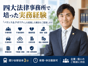 梅澤康二弁護士