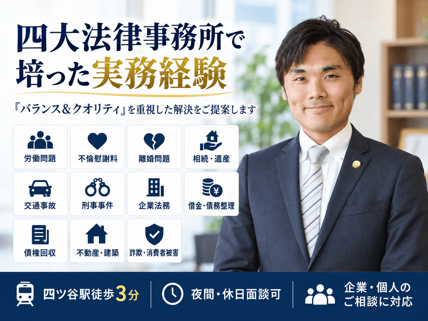 梅澤康二先生画像