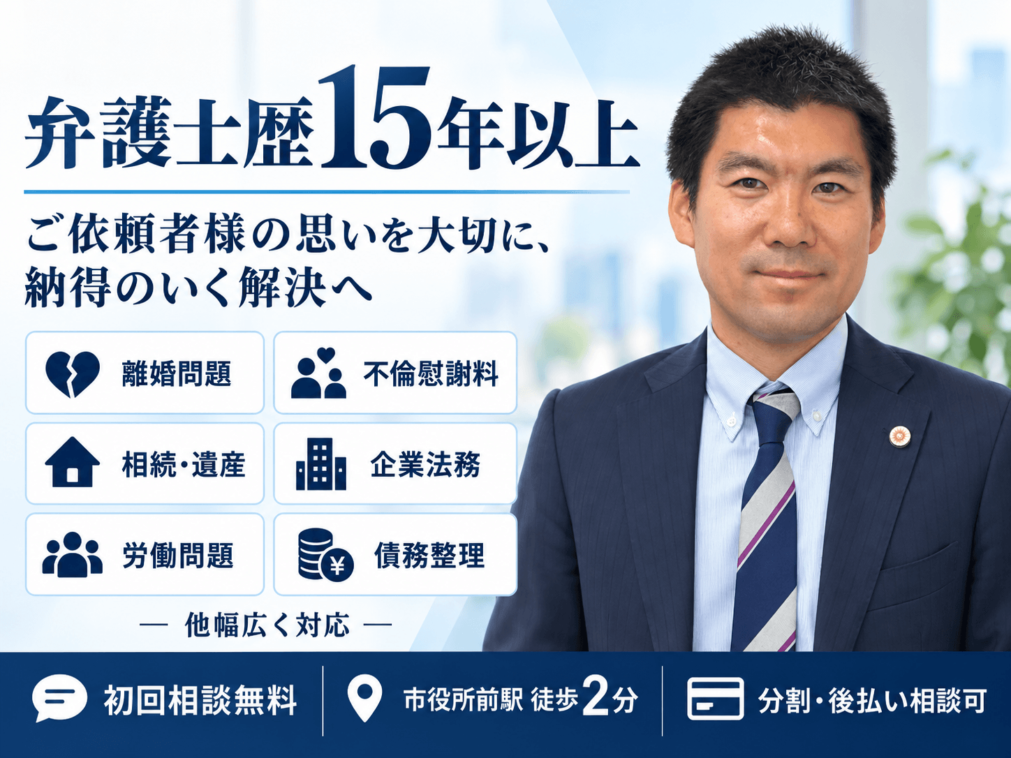 河口友一朗先生画像