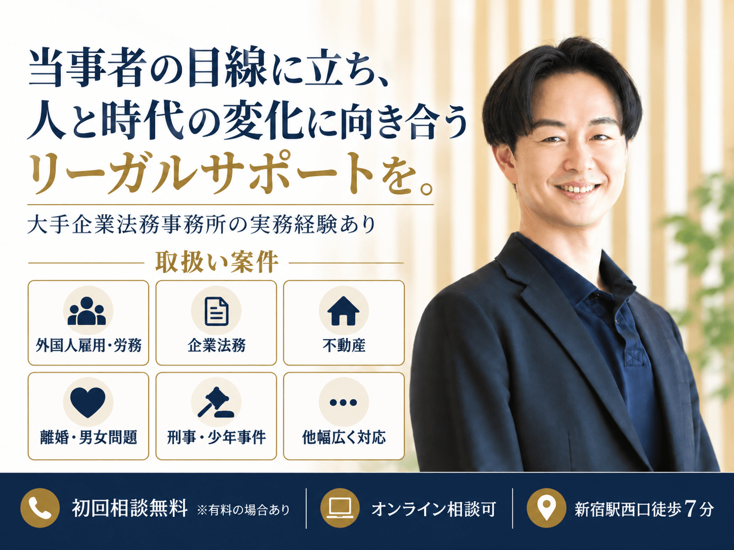 浜村寿弥先生画像