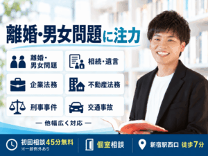 田村顕志朗弁護士