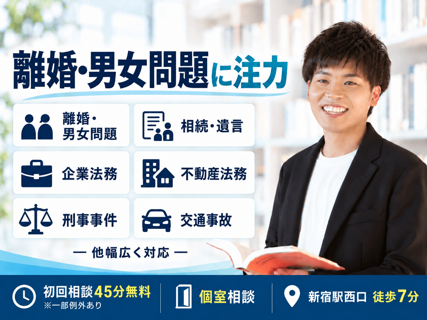 田村顕志朗先生画像