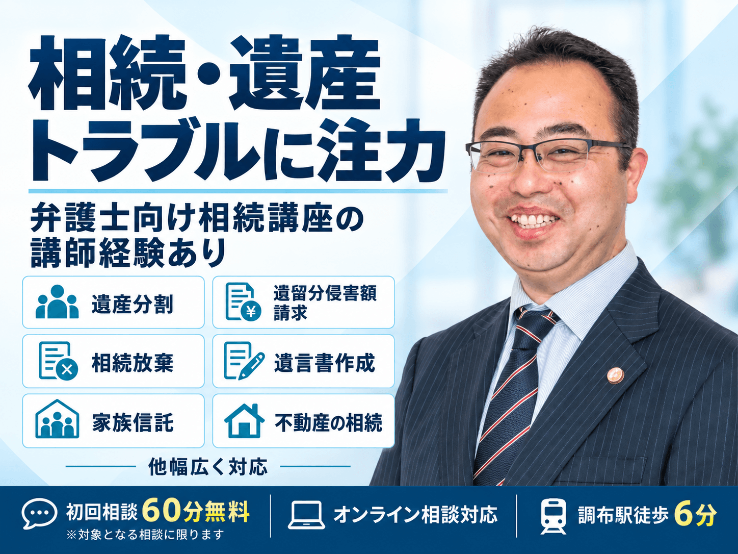 白土文也先生画像