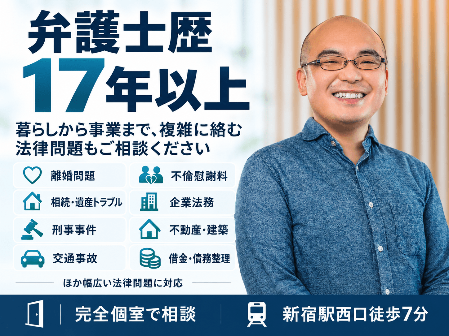 石川雄三先生画像
