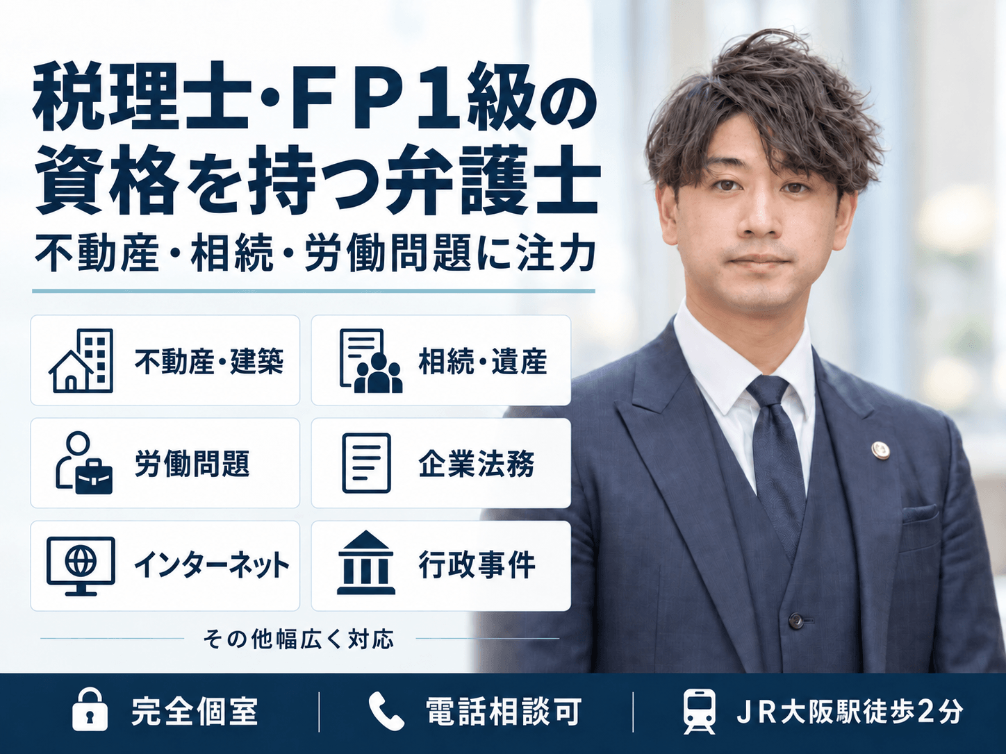 石橋駿一先生画像