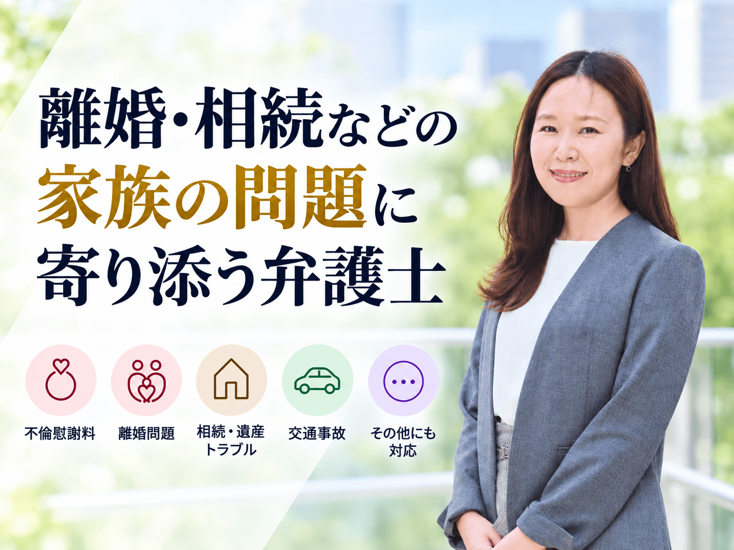 弁護士の画像