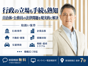 中村隼弁護士