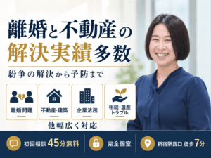 嶋田葉月弁護士