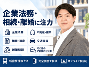 水谷友輔弁護士