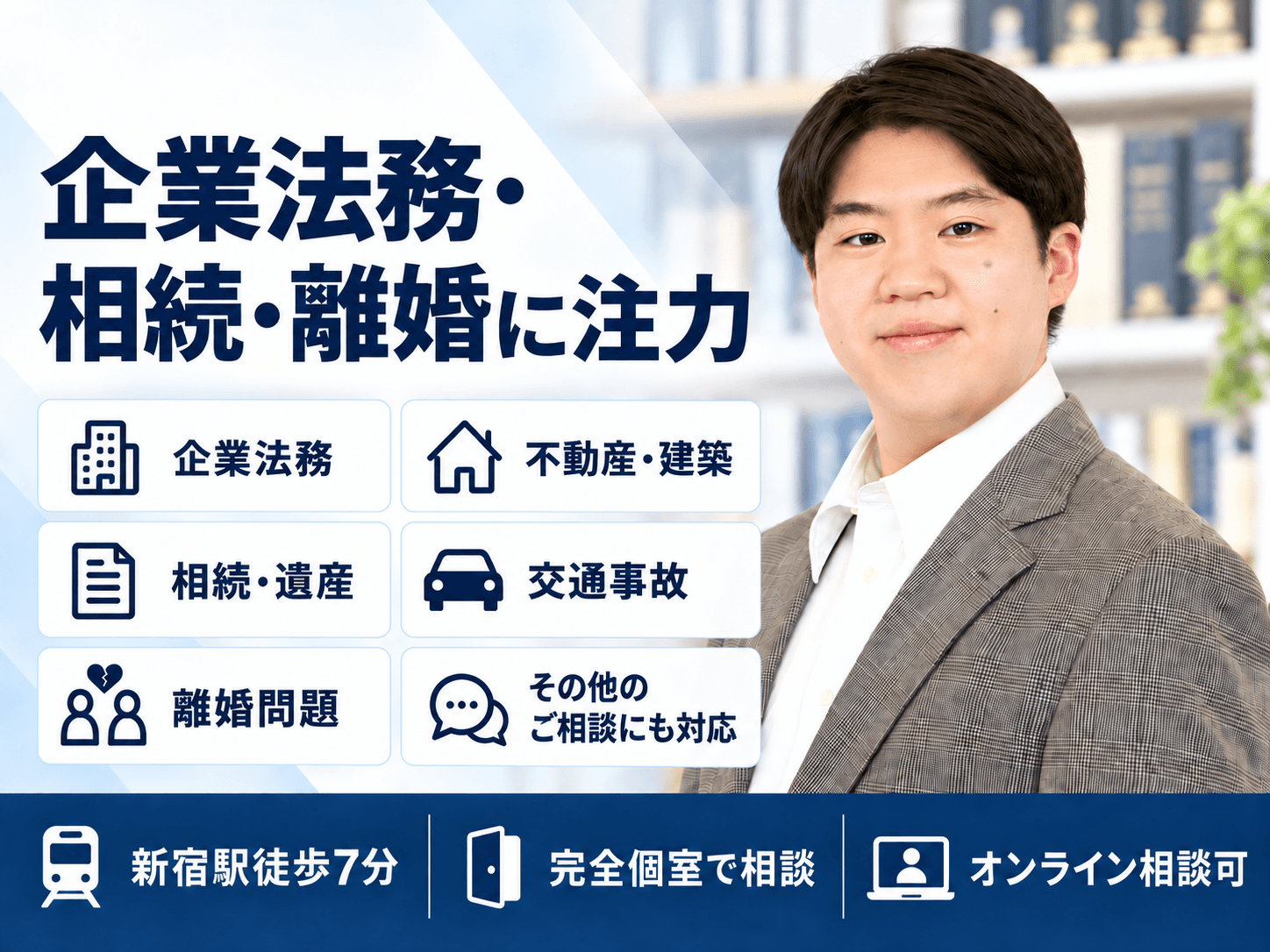 水谷友輔先生画像