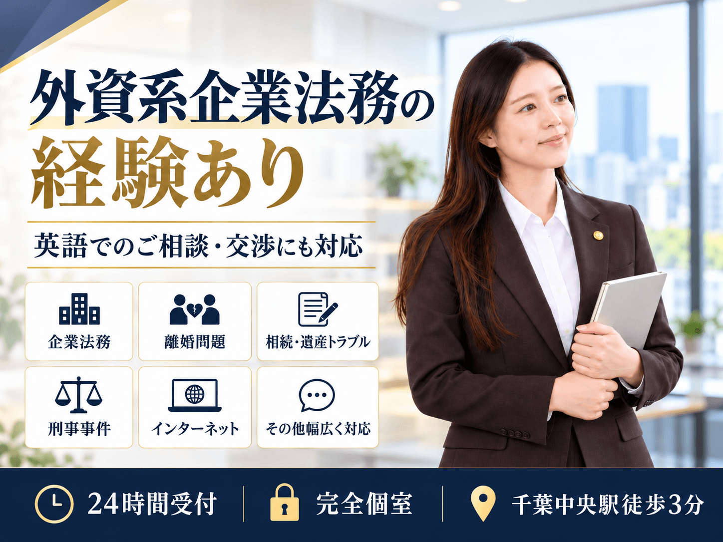石田珠美先生画像